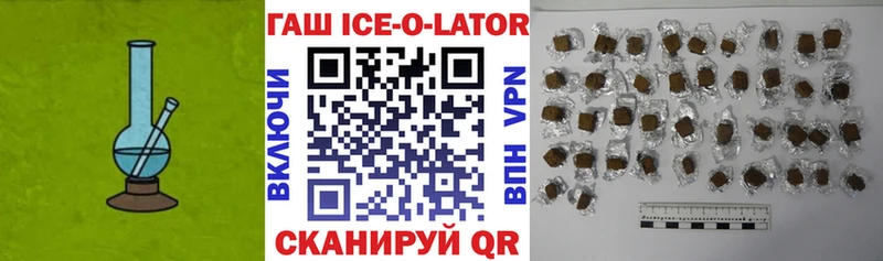 Купить наркотики Нюрба Конопля  А ПВП  ГАШИШ  Cocaine 