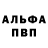 Метадон кристалл Lil Johnnn