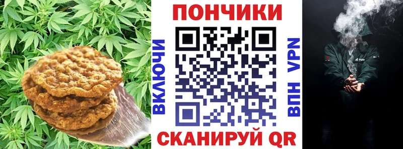 Canna-Cookies марихуана  Нюрба 