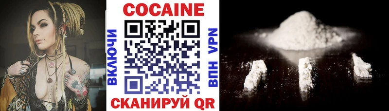 COCAIN Columbia Нюрба