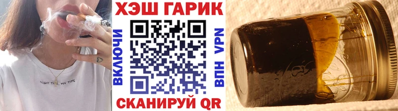 где можно купить   hydra ONION  ГАШ Изолятор  Нюрба 
