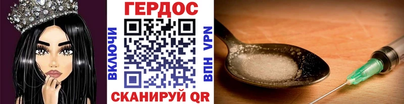 Героин Heroin  где купить наркотик  Нюрба 