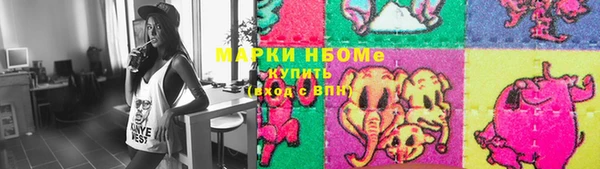 марки nbome Елабуга