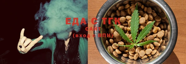 гашиш Елизово
