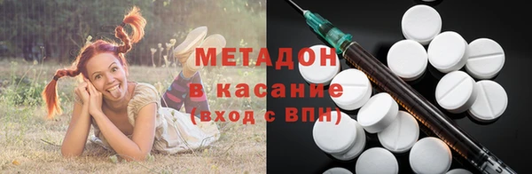 гашиш Елизово