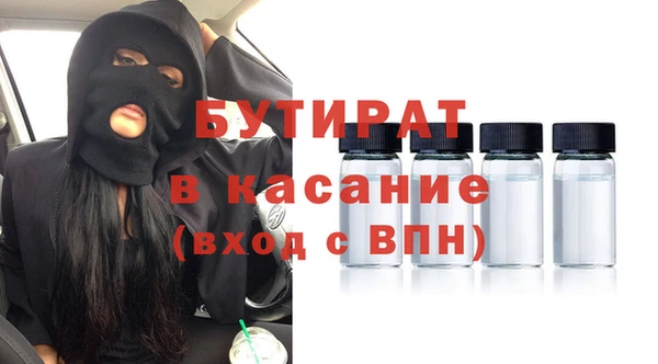 марки nbome Елабуга