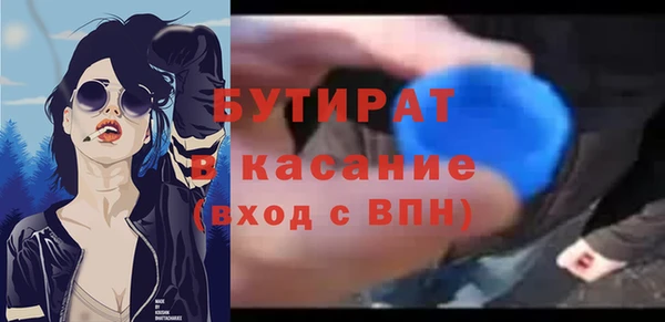 гашиш Елизово