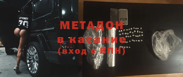 герыч Заволжск
