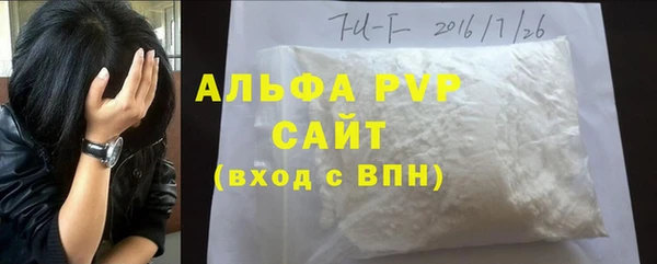 гашиш Елизово