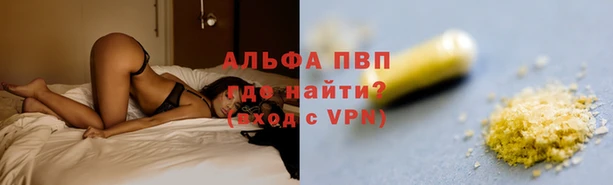 гашиш Елизово