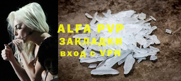 марки nbome Елабуга