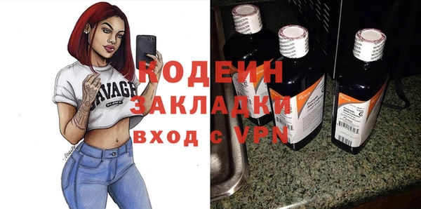 марки nbome Елабуга