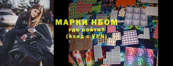 марки nbome Елабуга