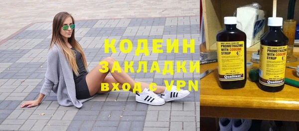 гашиш Елизово