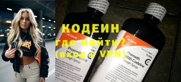 марки nbome Елабуга