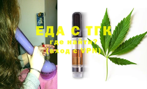 гашиш Елизово