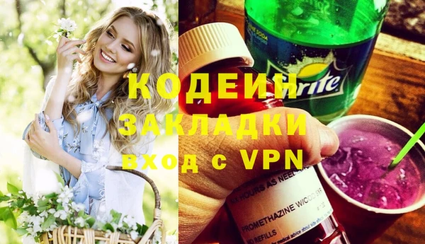 марки nbome Елабуга