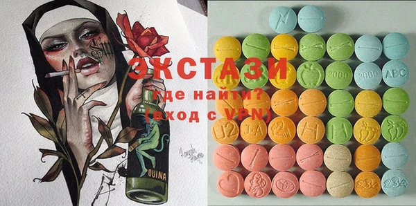 трава Заволжье