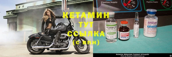 марки nbome Елабуга