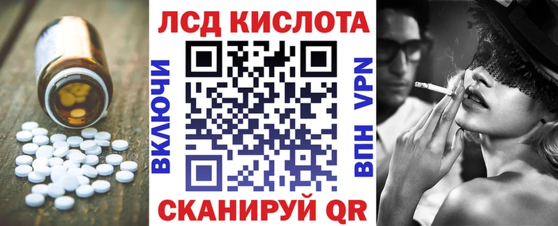 ЛСД экстази ecstasy Нюрба