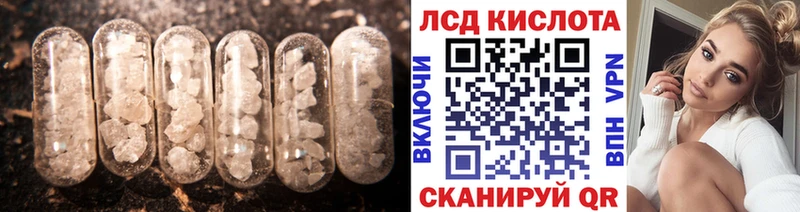 hydra вход  магазин    Нюрба  Лсд 25 экстази кислота 
