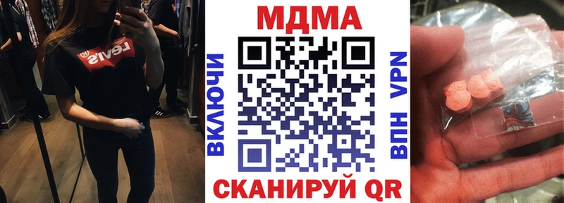 MDMA молли где можно купить Нюрба