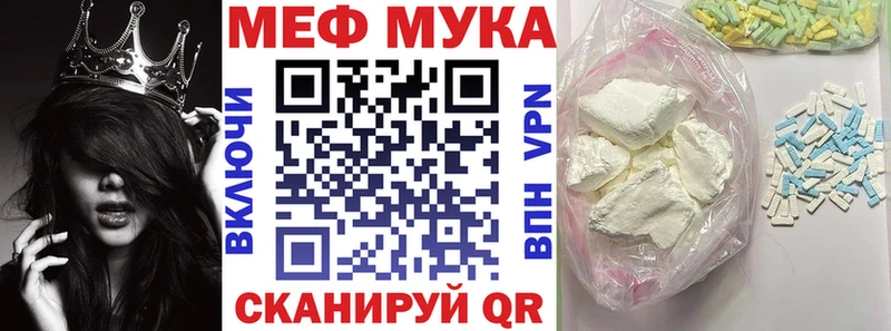 МЯУ-МЯУ мяу мяу Нюрба