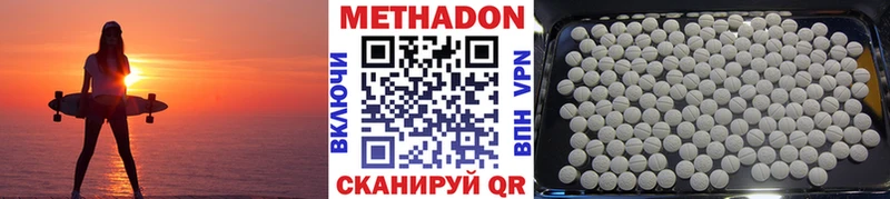 blacksprut   Нюрба  Метадон белоснежный 