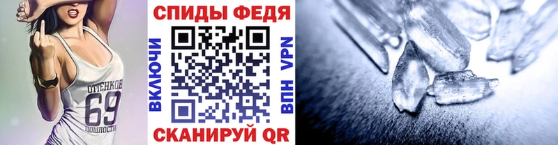 Метамфетамин пудра  mega онион  Нюрба 